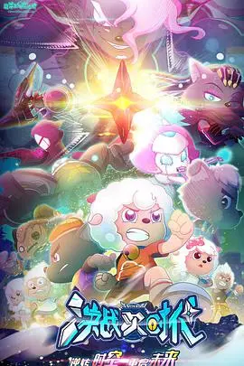 陪审团十二人第二季 海报
