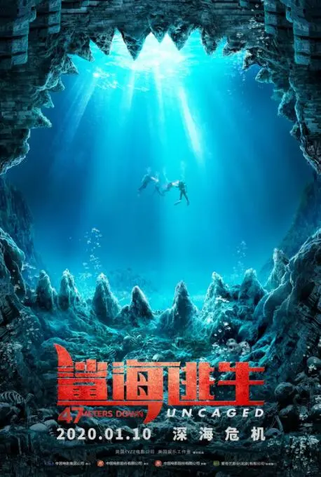 《鲨海逃生》：深海绝望求生，姐妹花智斗鲨鱼，逃出生天！