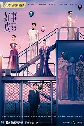 《好事成双》：婚姻、背叛与自我救赎，看张小斐如何逆风翻盘！