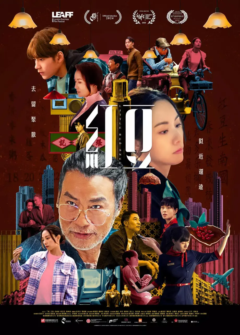 《我们的纯真年代》：笑着流泪！青春的列车永不晚点，关于友情、爱情和成长的二三事，狠狠共情了！