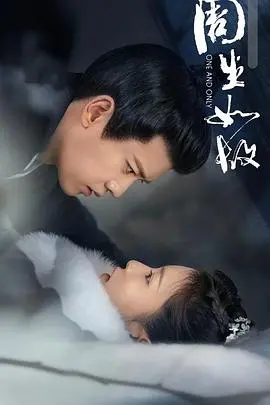 《周生如故》：一眼万年的虐恋，前世今生的情劫，爱吃鬼乔达带你走进最催泪的古装剧！