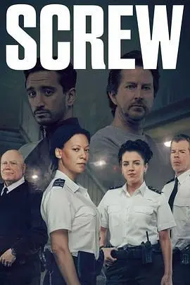 狱警生活 第二季 海报