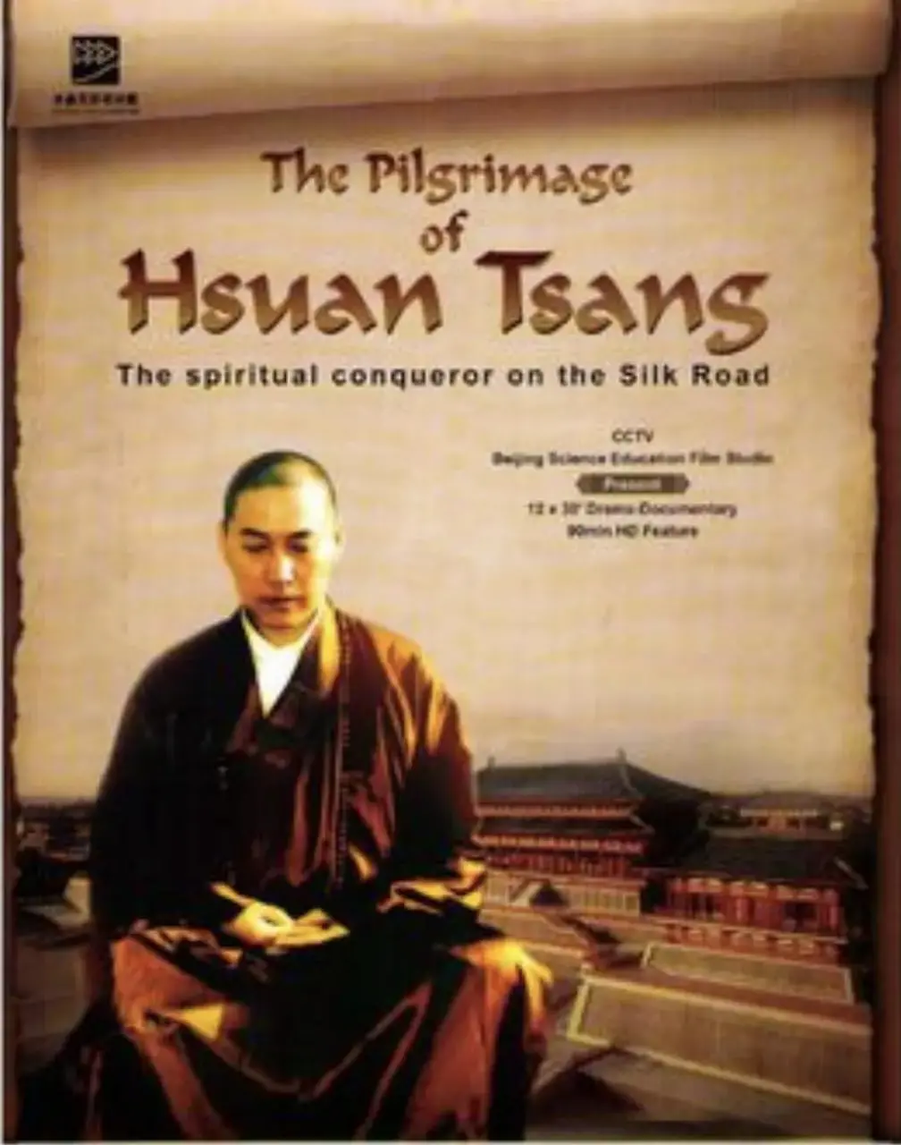 《玄奘之路》影评：一场信仰的远征，一次心灵的洗礼，一段震撼人心的史诗！
