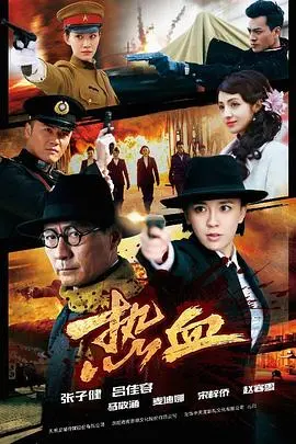 《热血》：燃烧青春，逐梦不止！一场关于勇气、友情与自我救赎的燃情史诗
