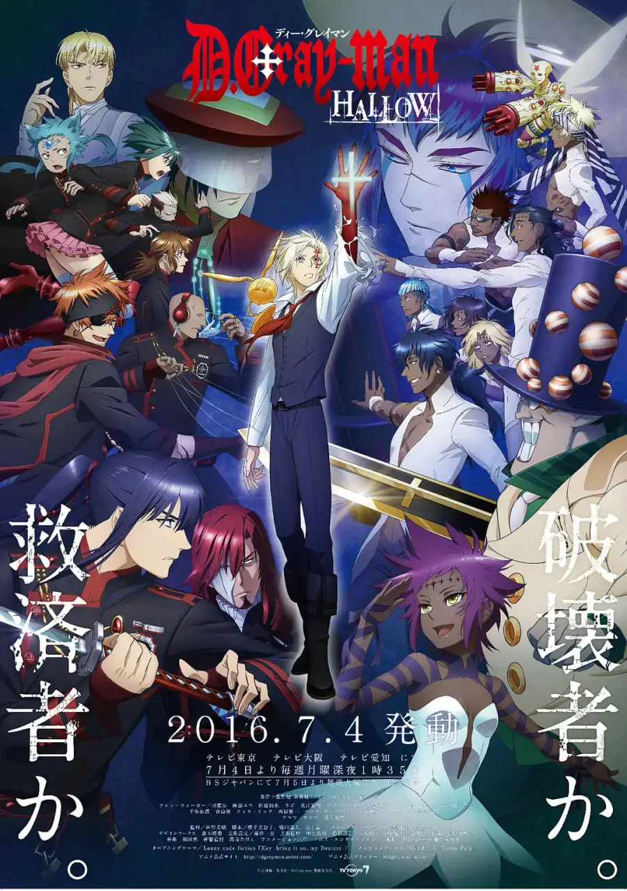 《驱魔少年》：当热血与邪恶碰撞，信仰能否照亮绝望的夜空？