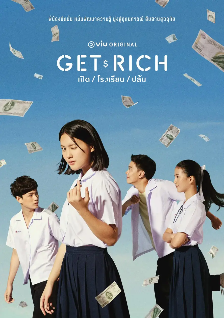 《拜金人生》：金钱迷局下的真实写照，一部让人清醒的辛辣讽刺