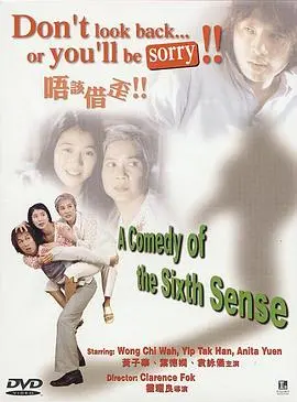 《唔该借歪》：笑出腹肌的港式爆笑喜剧，你绝对需要这场“借歪”的放飞自我！