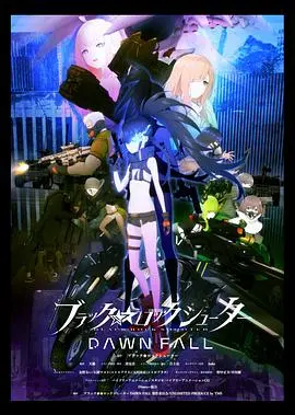 《黑岩射手：黎明降临》：绝望边缘的希望曙光，少女觉醒拯救破碎世界！