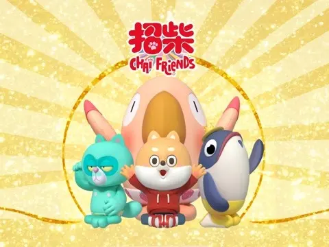 《招柴》：一部让你笑到喷饭的奇葩喜剧，看完感觉血赚！